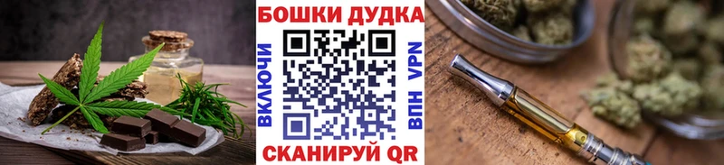 Canna-Cookies марихуана Нарткала
