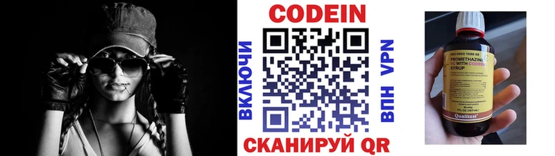 blacksprut как зайти  Нарткала  Codein Purple Drank 