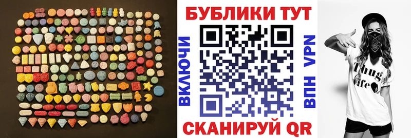 сайты даркнета состав  Нарткала  ЭКСТАЗИ Cube 