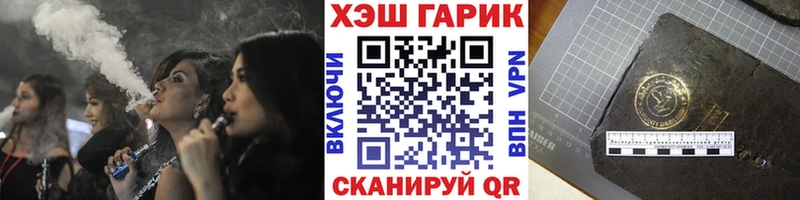 ГАШ VHQ  купить наркотик  Нарткала 