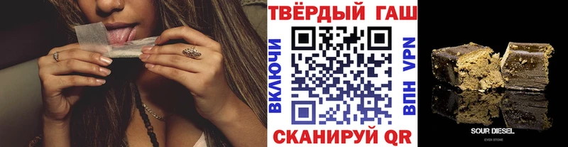 Гашиш индика сатива Нарткала