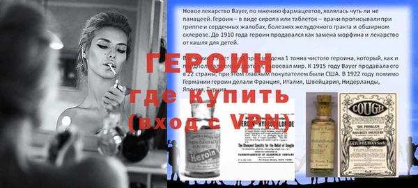 первитин Алзамай