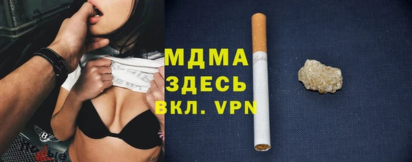 круглые Аркадак
