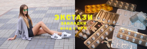 первитин Алзамай
