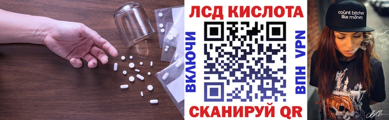 MEGA зеркало  дарнет шоп  Нарткала  LSD-25 экстази ecstasy 