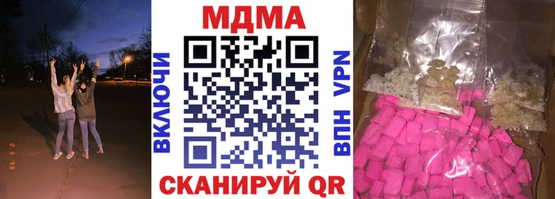 МДМА кристаллы  Нарткала 