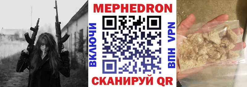 KRAKEN ссылка  Нарткала  Меф мука  магазин продажи  