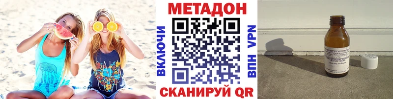 Метадон мёд Нарткала