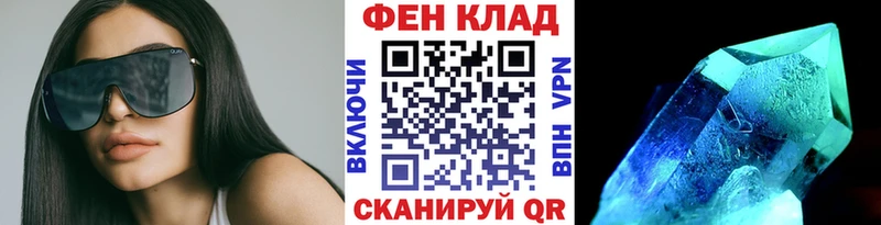 Метамфетамин Декстрометамфетамин 99.9%  блэк спрут ссылки  Нарткала 