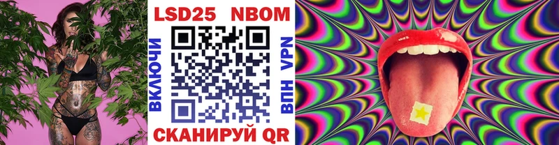 закладки  Нарткала  маркетплейс как зайти  Марки N-bome 1,5мг 
