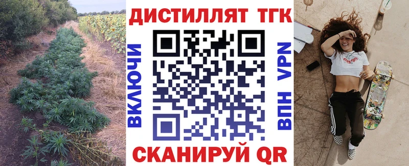 нарко площадка как зайти  купить   Нарткала  Дистиллят ТГК вейп с тгк 