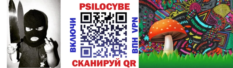 Галлюциногенные грибы Cubensis  Нарткала 